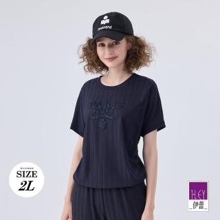 【ILEY 伊蕾】經典巴黎亮片彈性抽繩上衣(深藍色；M-2L；1242361018)