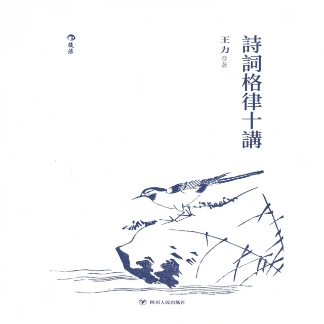 【MyBook】莎士比亞喜劇集(電子書)好評推薦