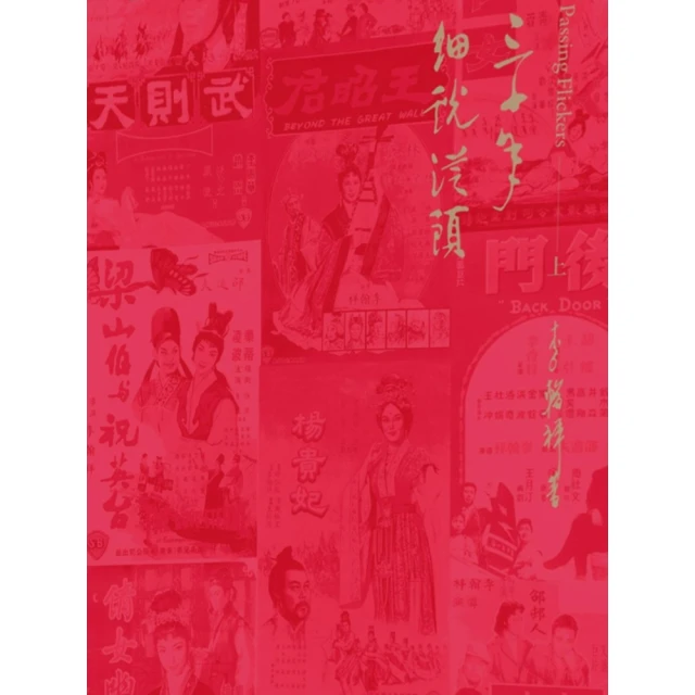 【MyBook】漢語語法史(電子書)優惠推薦