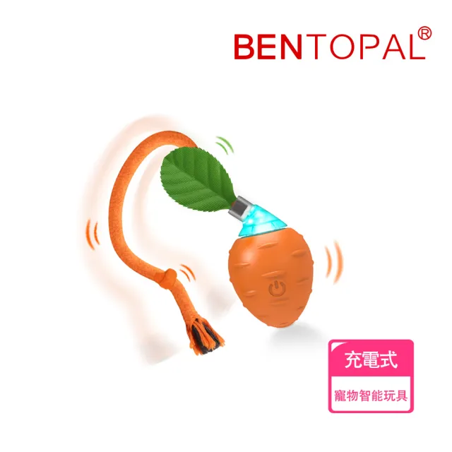 【BENTOPAL 邦特普】LED智能跑跑胡蘿蔔(互動貓玩具/逗貓玩具/智能玩具)