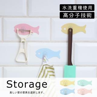 【澄境】免釘免鑽 獨家小魚無痕掛勾 36入(掛鉤/收納架/壁掛/無痕貼/強力貼/重複使用)