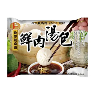 【達人上菜】爆汁薄皮 鮮肉湯包 12包組(336g/包)