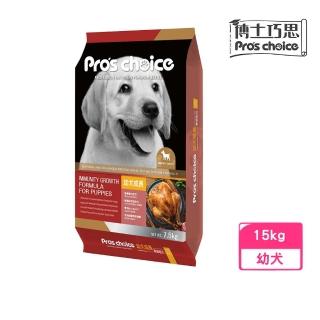 【Pro′s Choice 博士巧思】幼犬成長專業配方犬食 15kg(狗糧、狗飼料)