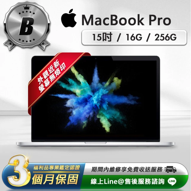 Apple B級福利品 MacBook Pro 15吋 筆記型電腦(2016/16G/256G/A1707)