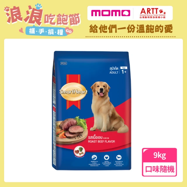 BENEFIT 斑尼菲 3包箱購 體態犬 6kg 羊肉糙米配