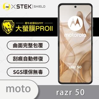 【o-one】Motorola razr 50 滿版手機螢幕保護貼