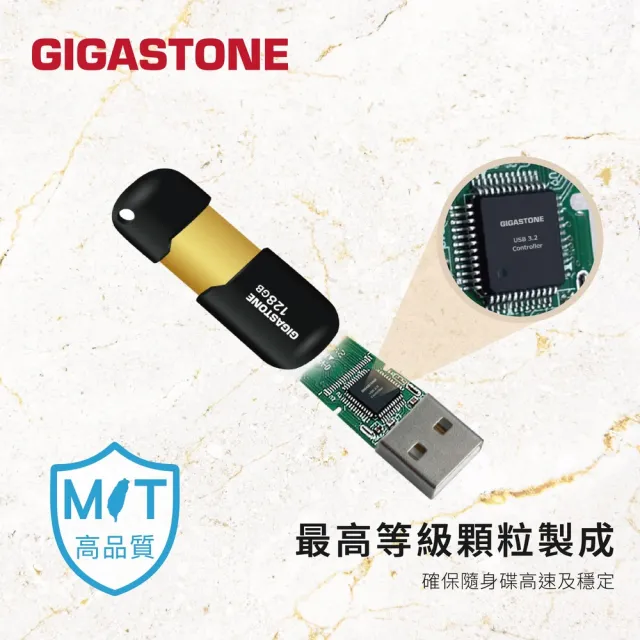 【GIGASTONE 立達】32GB USB3.0 黑金膠囊隨身碟 U307S 超值2入組(32G 高速隨身碟 原廠保固五年)