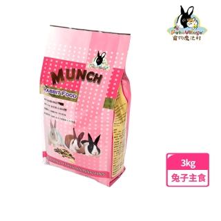 【Pet Village 魔法村】綜合均衡兔子主食3kg(全齡兔、兔子飼料)