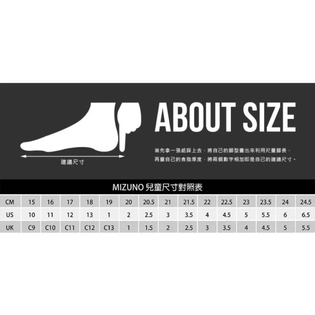 【MIZUNO 美津濃】20-24CM_LIGHTNING STAR Z7 J.R 男童排球鞋-訓練(V1GD230301)