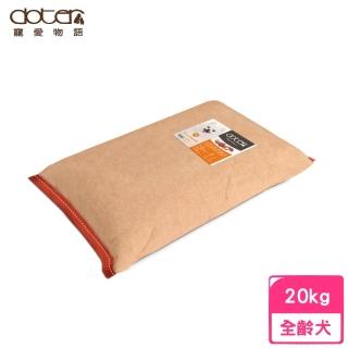 【doter 寵愛物語】犬飼料-淺色犬 20kg(狗糧、狗飼料、狗乾糧、犬糧)