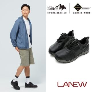 【LA NEW】山形鞋王GORE-TEX SURROUND 安底防滑休閒鞋(男227015630)