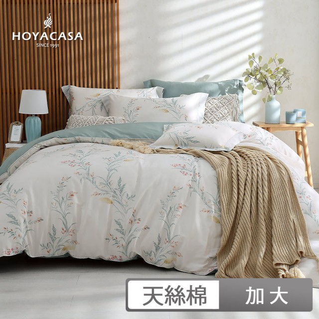 【HOYACASA  禾雅寢具】60支天絲棉抗菌兩用被床包組-晨光羽絮(加大) 涼被/冷氣毯