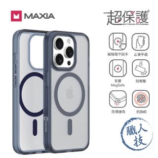 【MAXIA】iPhone 15 Pro 霧透磁吸保護殼(支援MagSafe)