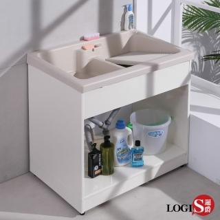 【LOGIS】雙槽無門櫃體洗衣槽 86CM * 58CM(洗手檯)