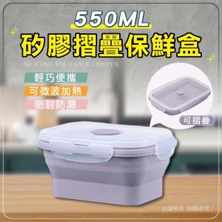 【佳工坊】矽膠折疊收納食物保鮮盒/紫色(550ml)
