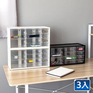 【SHUTER 樹德】零件分類箱2大4中4小格抽屜-3入桌上收納置物盒5244
