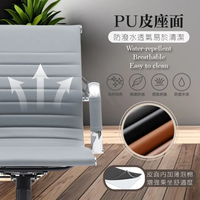 【E-home】Ardin雅登可調式扶手電腦椅 4色可選(OA辦公椅 會議椅 接待椅)