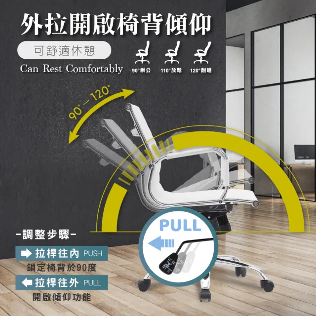 【E-home】Ardin雅登可調式扶手電腦椅 4色可選(OA辦公椅 會議椅 接待椅)