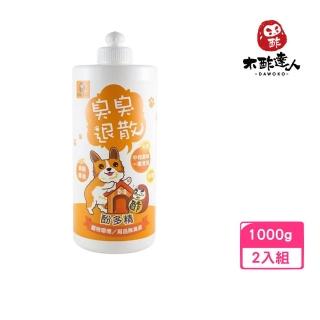 【木酢達人】酚多精除臭抗菌液-清新橘油 1000g-2盒組(地板環境適用)