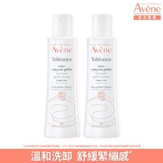 【Avene 雅漾官方直營】舒敏洗卸潔顏凝露200ml 2入組(洗面乳/卸妝乳)