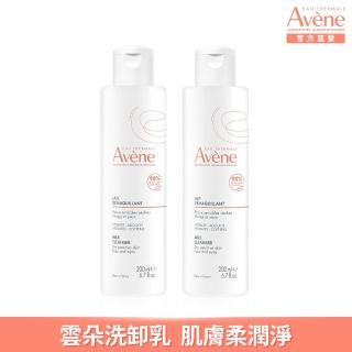 【Avene 雅漾官方直營】活泉舒緩卸妝乳 2入組