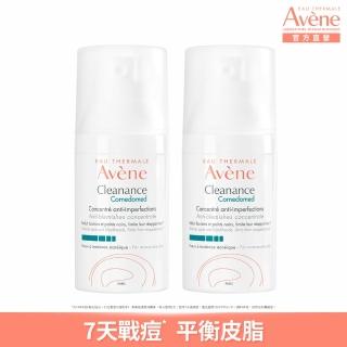 【Avene 雅漾官方直營】控油抗痘精華液30ml2入組(無酸煥膚)