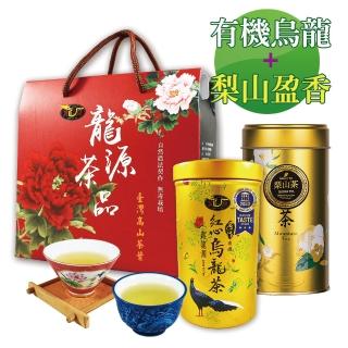 【龍源茶品】國際禮品iTQi風味絕佳梨山有機烏龍茶葉禮盒(梨山茶150g+有機烏龍50g各1罐;有機茶葉)