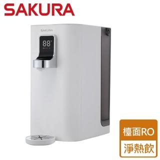 【SAKURA 櫻花】P5530W 檯面RO淨熱飲(請詳閱內文安裝地區)