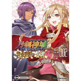 【momoBOOK】Sword Art Online刀劍神域 Progressive 黃金定律的卡(電子漫畫)