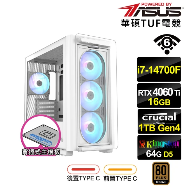 華碩平台 i7廿核GeForce RTX 4060TI{潛龍K92C} 背插電競電腦(i7-14700F/B760/64G/1TB/WIFI)