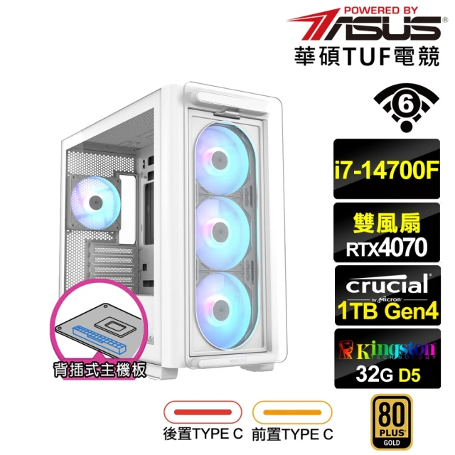 華碩平台華碩平台 i7廿核GeForce RTX 4070{潛龍L93C} 背插電競電腦(i7-14700F/B760/32G/1TB/WIFI)