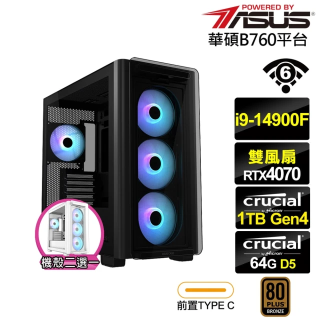 華碩平台 i5 十四核 GeForce RTX 4060Ti