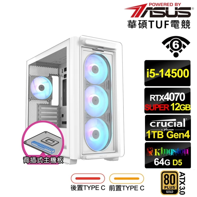 華碩平台 i5十四核RTX 4070 SUPER{潛龍L8E