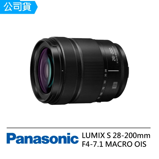 Panasonic 國際牌 LEICA DG VARIO-E