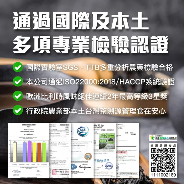 【龍源茶品-週期購】杉林溪極品精粹醇香高山烏龍茶葉150gx4包(共1斤;附提袋;春茶;生青茶;無焙火;無發酵)