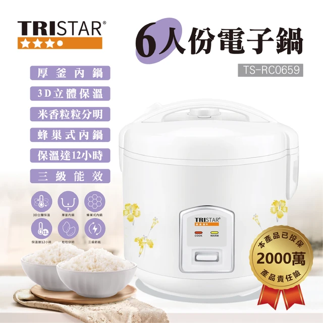 TRISTAR 10人份電子鍋(TS-RC1070) 推薦