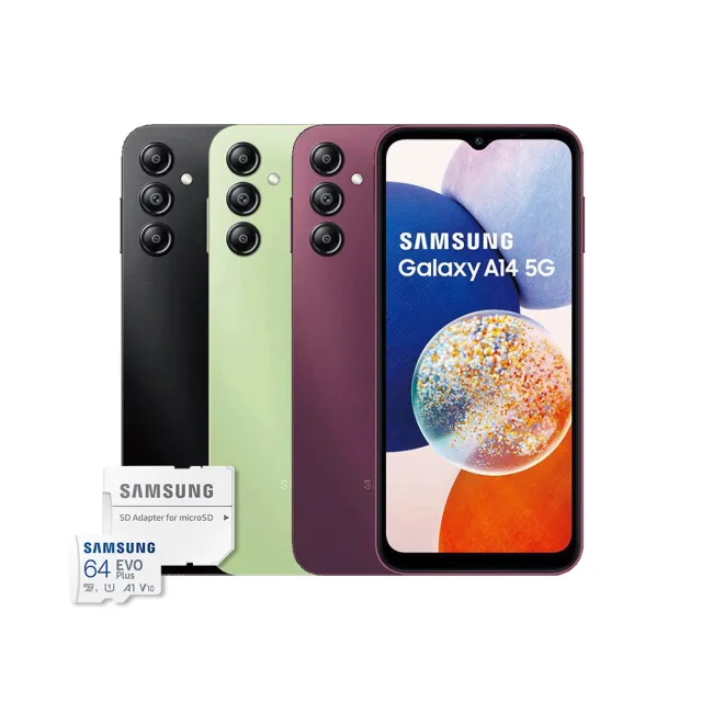 【SAMSUNG 三星】Galaxy A14 5G 6.6吋(4G/64G/聯發科天璣700/5000萬鏡頭畫素)(64G記憶卡組)