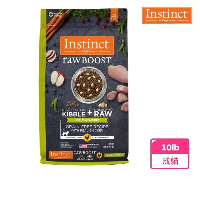【Instinct原點】健康體態低脂雞肉凍乾成貓配方10lb(WDJ推薦  貓飼料 無穀飼料 肉含量高)