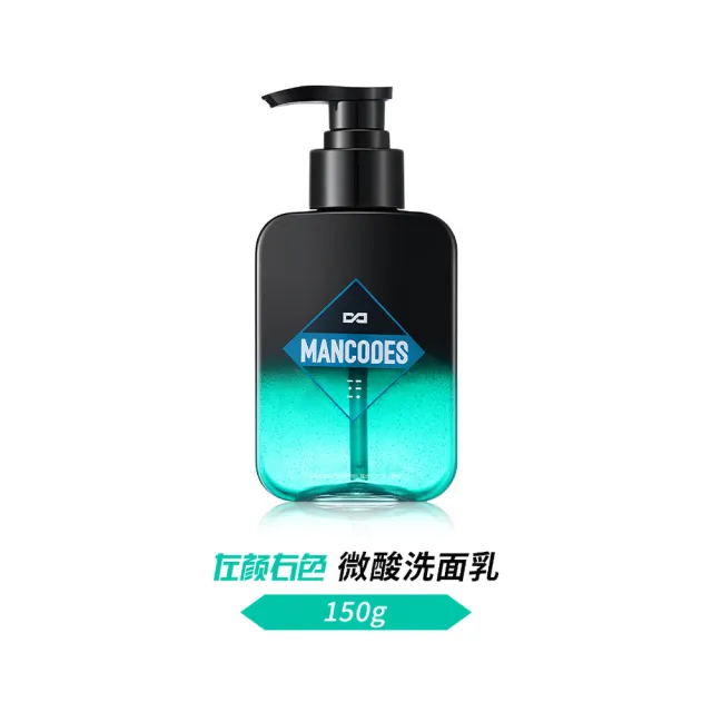 【MANCODES 左顏右色】微酸洗面乳150g(潔面乳/洗面奶/潔面奶/控油保濕)