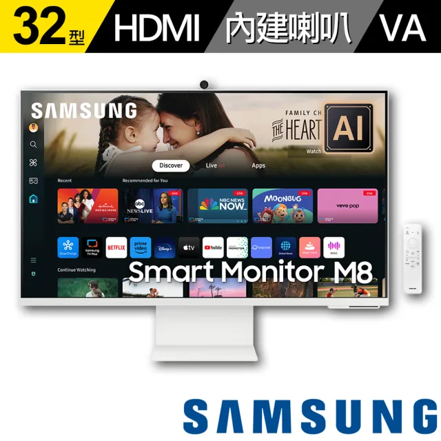 【SAMSUNG 三星】S32DM803UC AI 32型 M8  智慧聯網螢幕(AI晶片/VA/HDR/畫質升頻/內建喇叭/Type-C/升降旋轉)