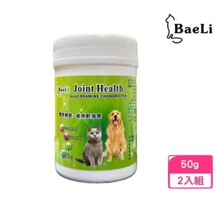 【BaeLi 百粒】立骨美（葡萄糖胺+軟骨素+薑黃+MSM+膠原蛋白）50g(2入組)