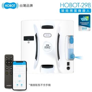 【HOBOT玻妞】擦窗機器人(HOBOT-298)