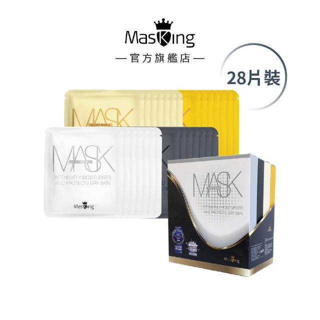 【Masking 膜靚】SPA級 乾性肌膚面膜組 #3素顏自信(28片/盒;保濕補水/天然纖維面膜/渦捲式彈力膜布)