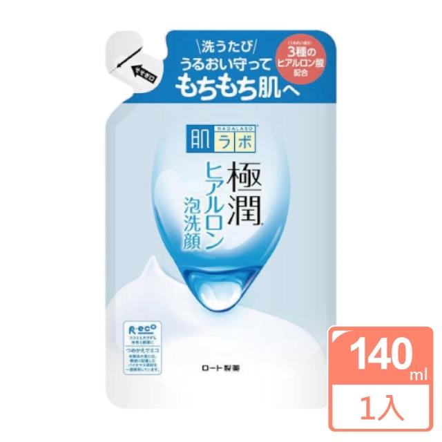 【肌研】日本 玻尿酸保濕洗顏慕斯補充包 140ml(平輸商品)