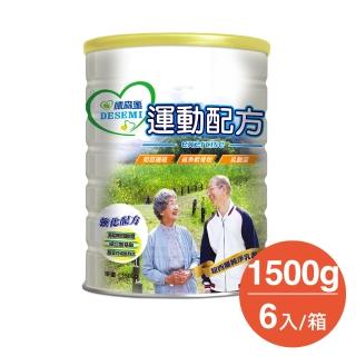 【易而善】德森蜜 運動配方奶粉 1500g x6罐