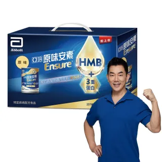 【亞培】安素原味8入禮盒 HMB升級配方 237ml x 8入(成人營養品、HMB、三重優蛋白、任賢齊代言、中秋禮盒、 