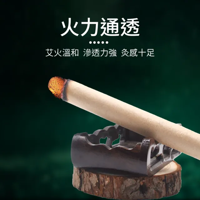 【十方開運館】嚴選李時珍正宗蘄艾 艾草條原木灸器組(十年陳艾條 薰香條)