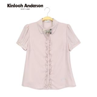 【Kinloch Anderson】立領蝴蝶結雪紡襯衫 金安德森女裝(KA1151010 霧粉/淺紫)