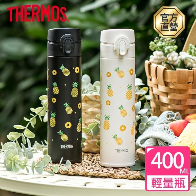 【THERMOS膳魔師】不鏽鋼彈蓋真空保溫杯400ml(JNI-402PA)