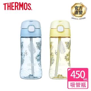 【THERMOS膳魔師】彈蓋吸管瓶兒童瓶450ml(F4011TFW)